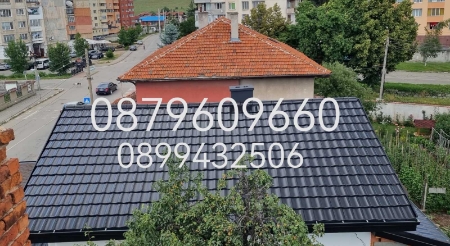 Снимка за категория Покриви